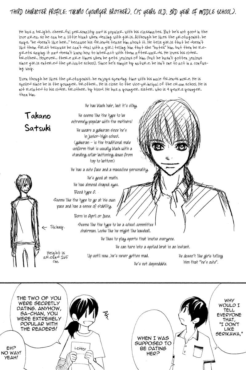 Shiro no Eden Chapter 16.5 page 6 - Chapter 16.5