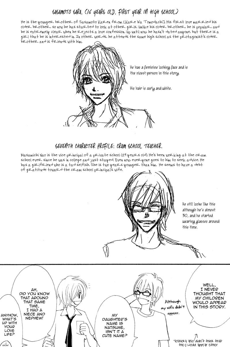 Shiro no Eden Chapter 16.5 page 9 - Chapter 16.5