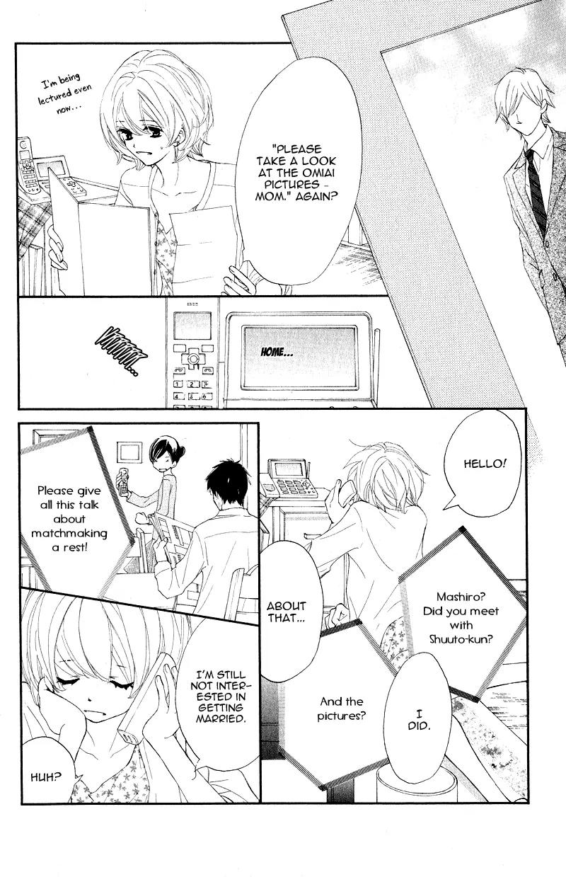 Shiro no Eden Chapter 16 page 13 - Chapter 16