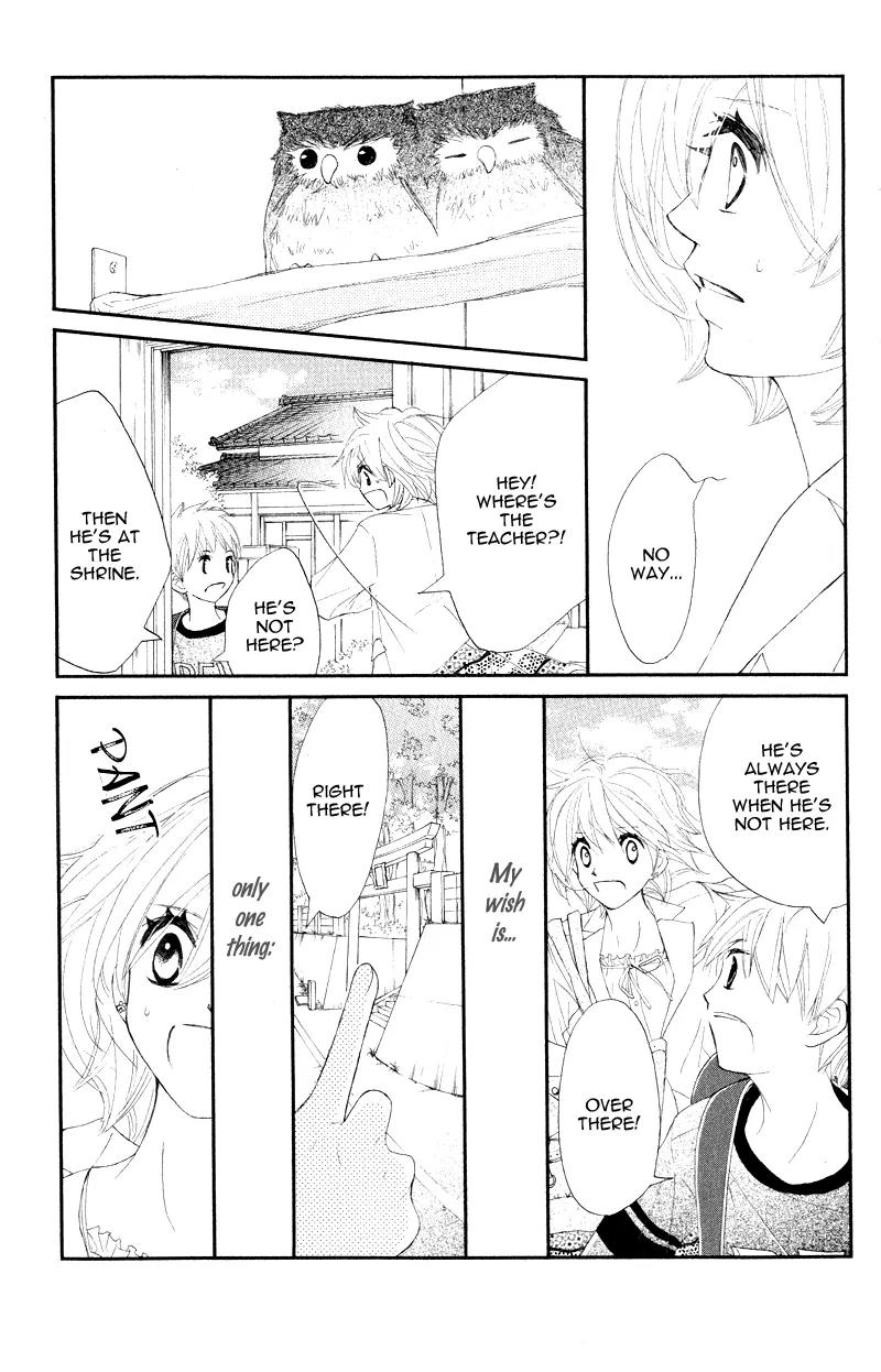 Shiro no Eden Chapter 16 page 28 - Chapter 16
