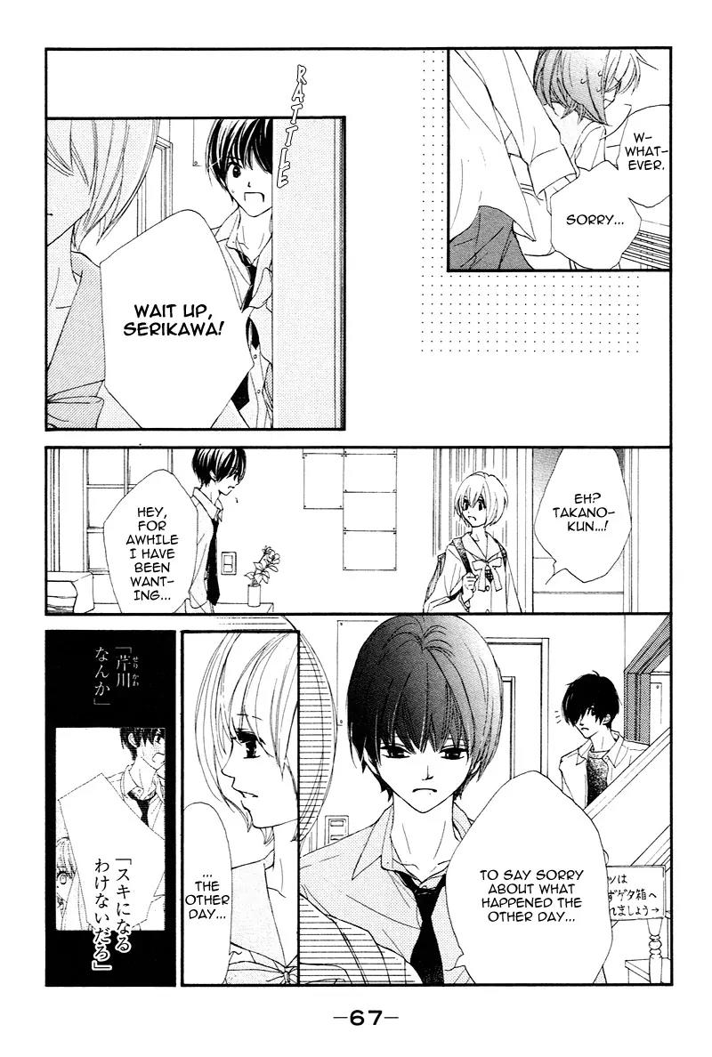 Shiro no Eden Chapter 2 page 15 - Chapter 2