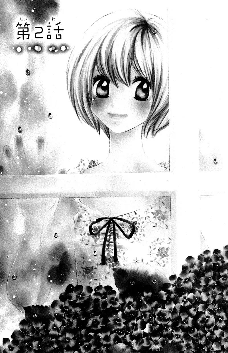 Shiro no Eden Chapter 2 page 3 - Chapter 2