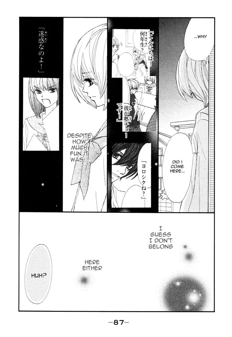 Shiro no Eden Chapter 2 page 35 - Chapter 2