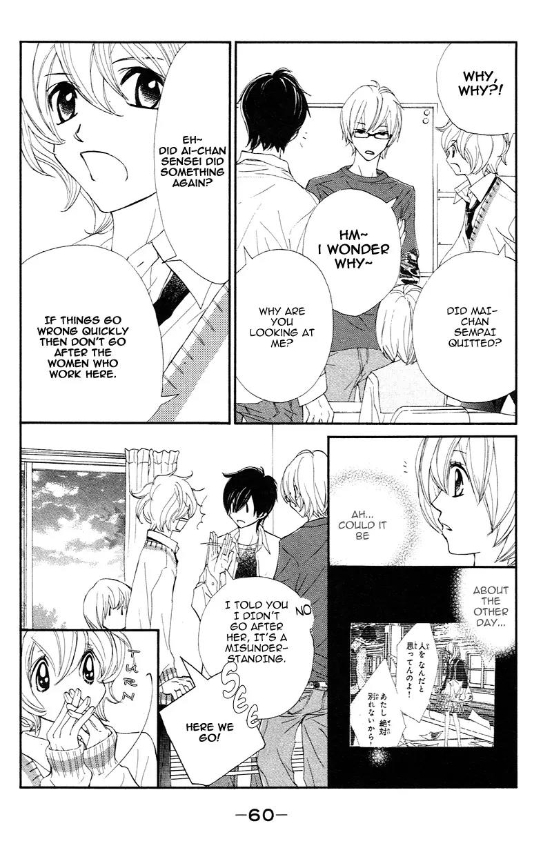 Shiro no Eden Chapter 2 page 8 - Chapter 2