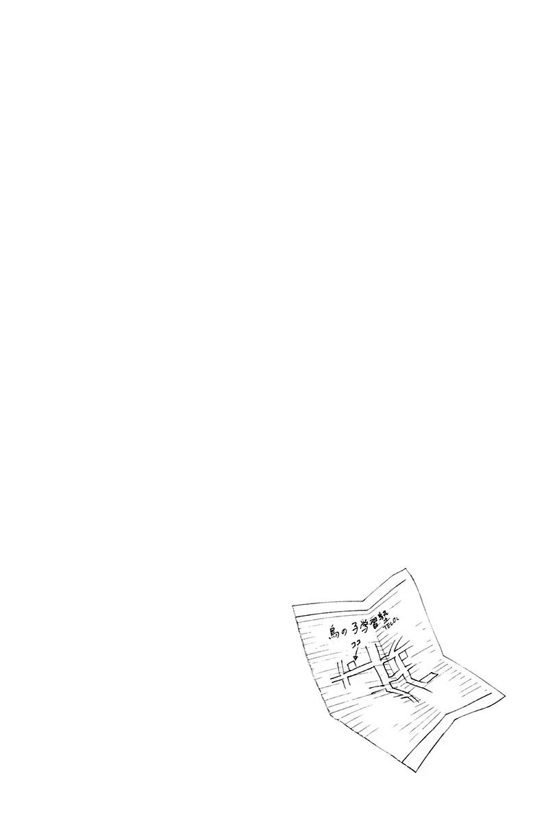 Shiro no Eden Chapter 3 page 48 - Chapter 3
