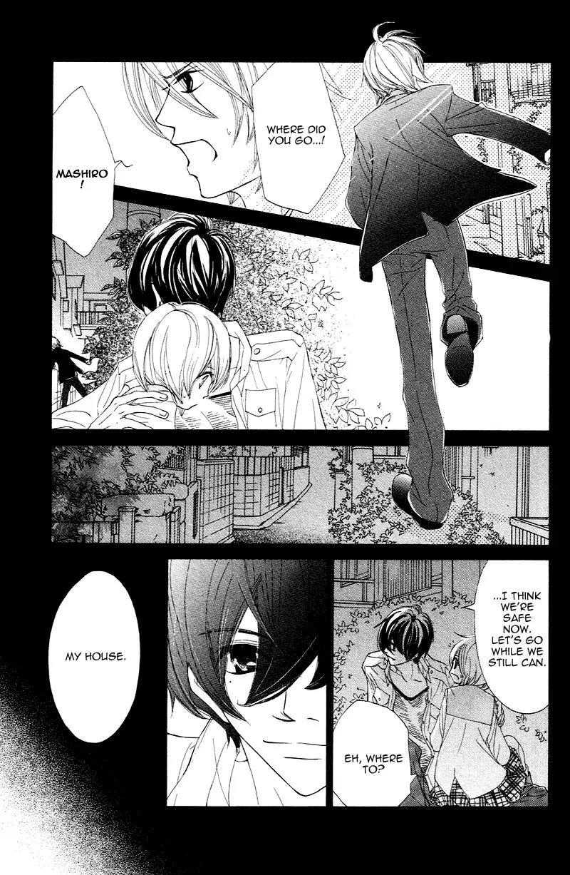 Shiro no Eden Chapter 3 page 7 - Chapter 3