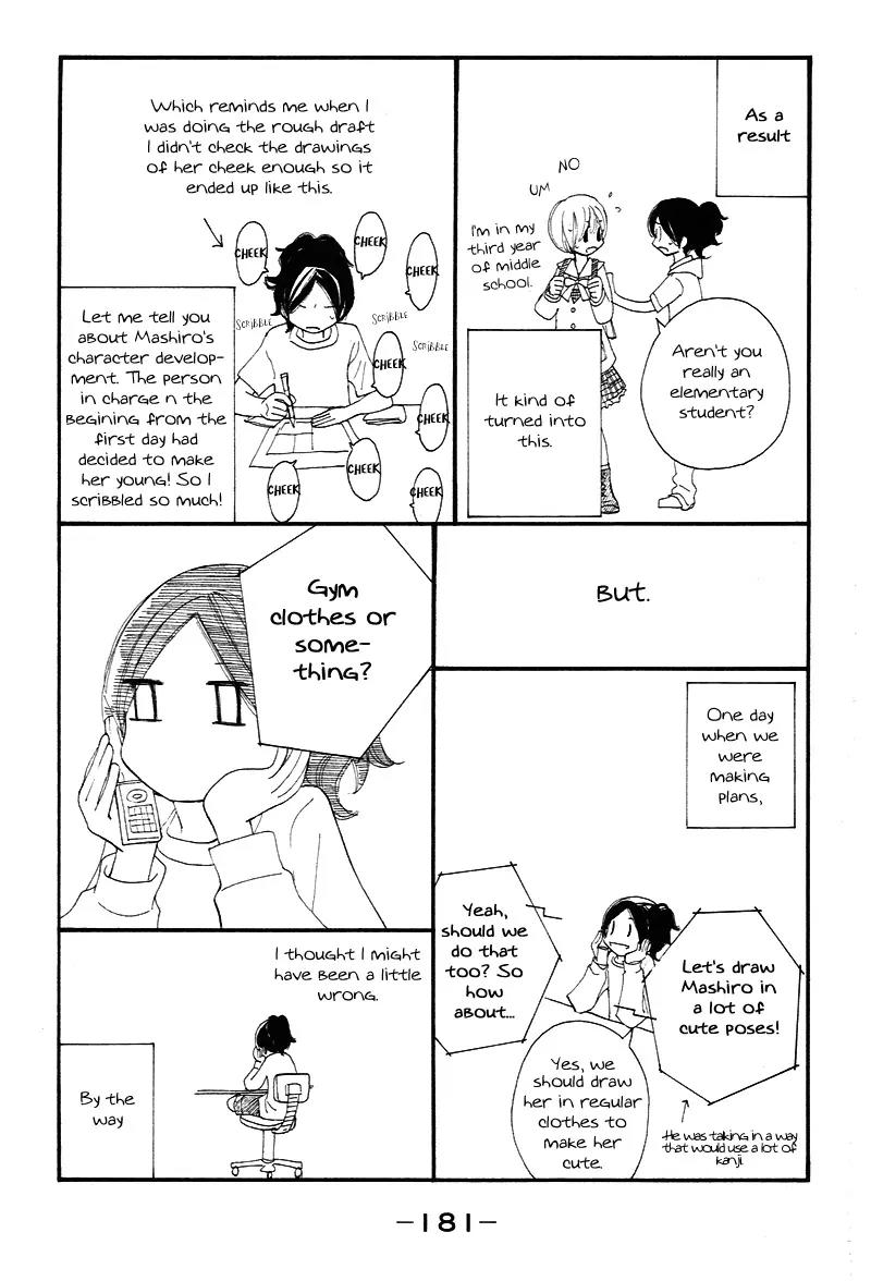Shiro no Eden Chapter 4.5 page 2 - Chapter 4.5