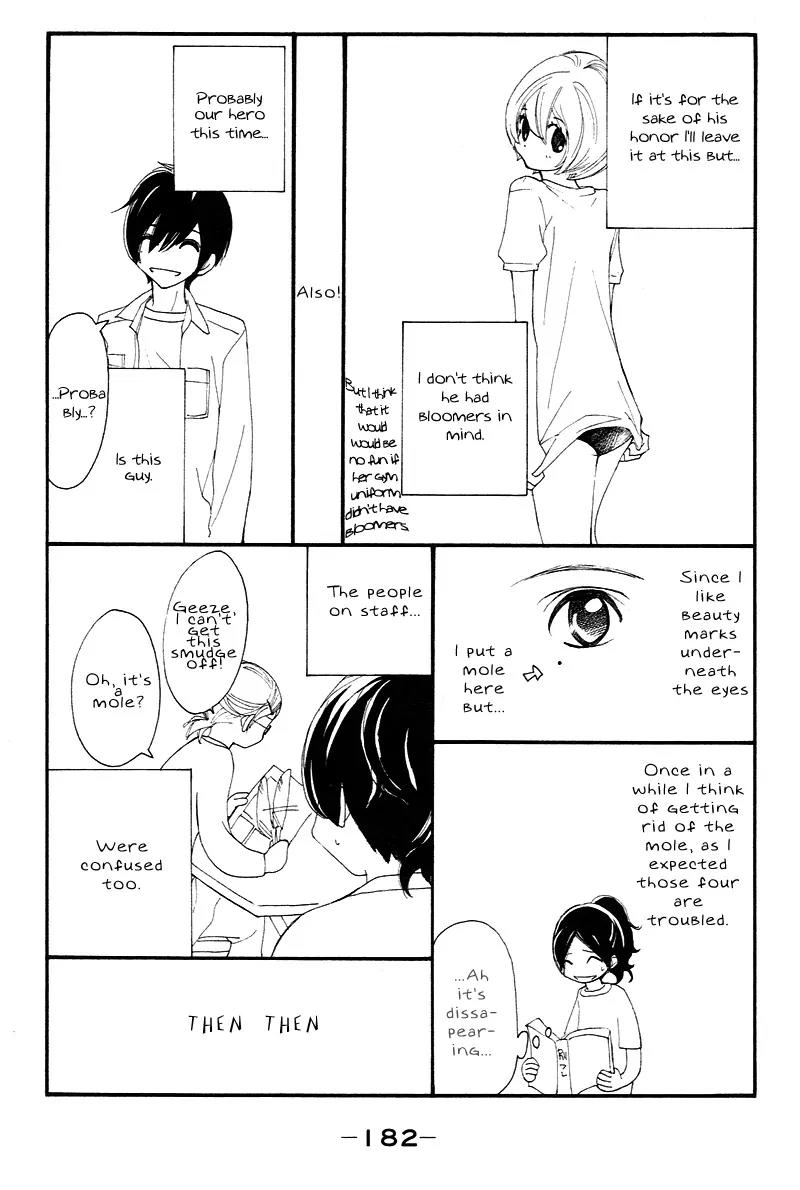 Shiro no Eden Chapter 4.5 page 3 - Chapter 4.5