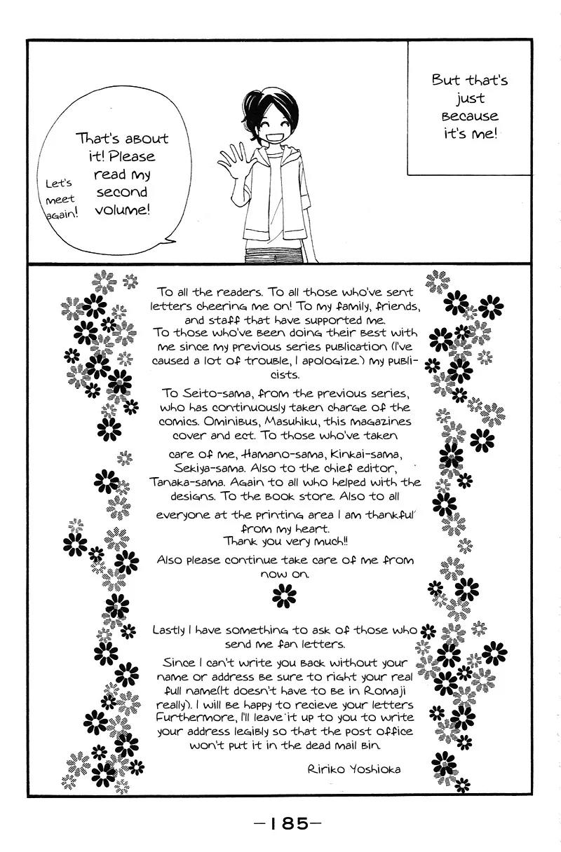 Shiro no Eden Chapter 4.5 page 6 - Chapter 4.5