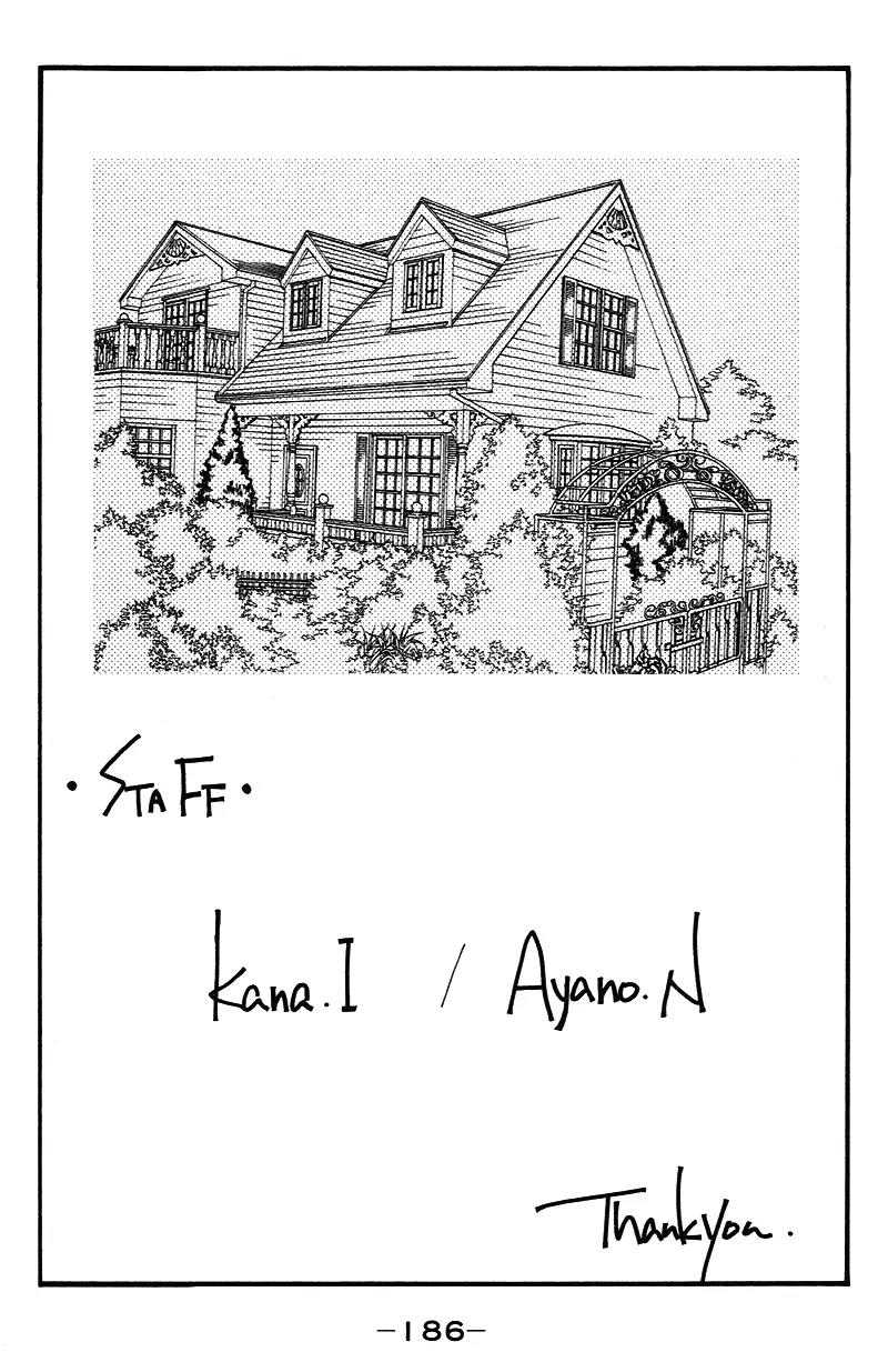 Shiro no Eden Chapter 4.5 page 7 - Chapter 4.5