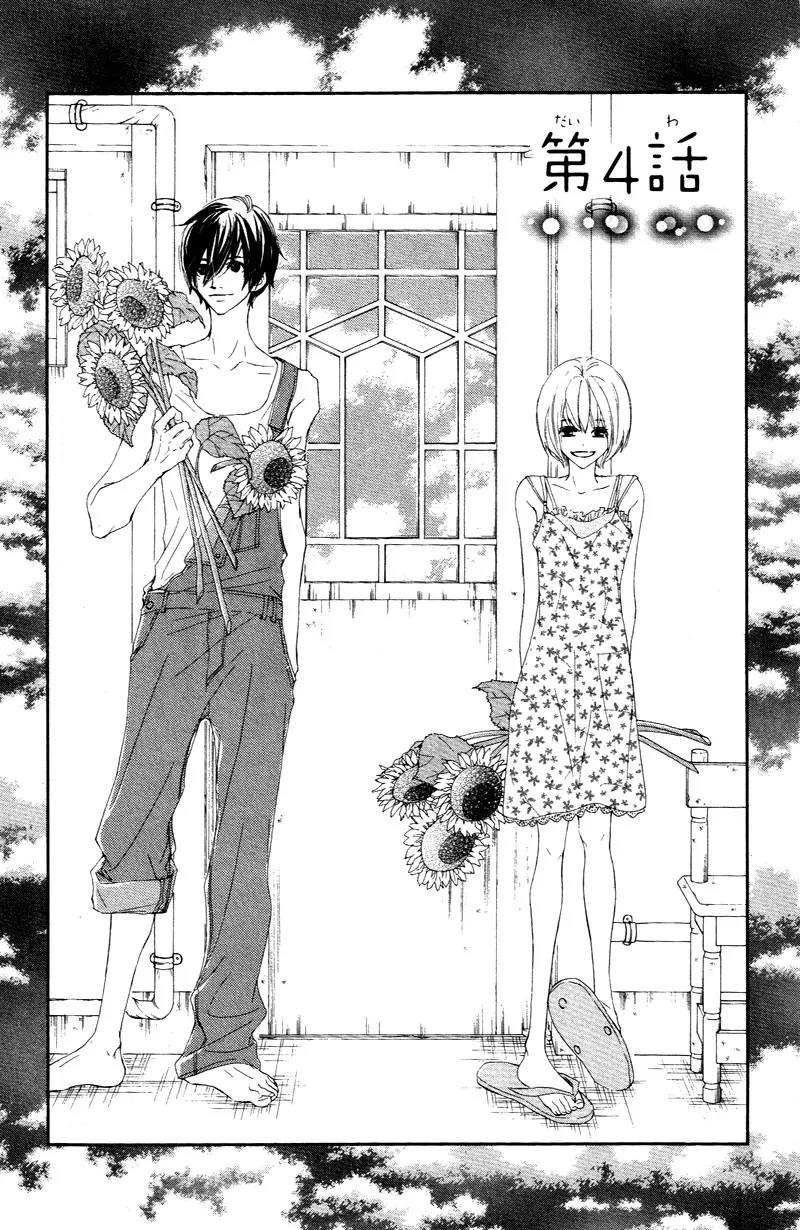 Shiro no Eden Chapter 4 page 7 - Chapter 4