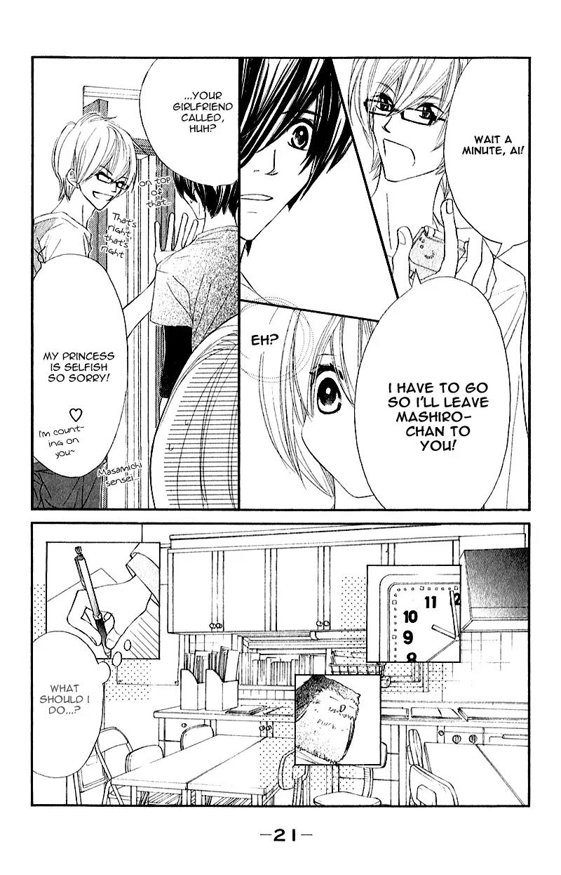 Shiro no Eden Chapter 5 page 21 - Chapter 5