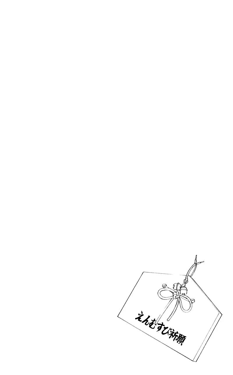 Shiro no Eden Chapter 6 page 40 - Chapter 6