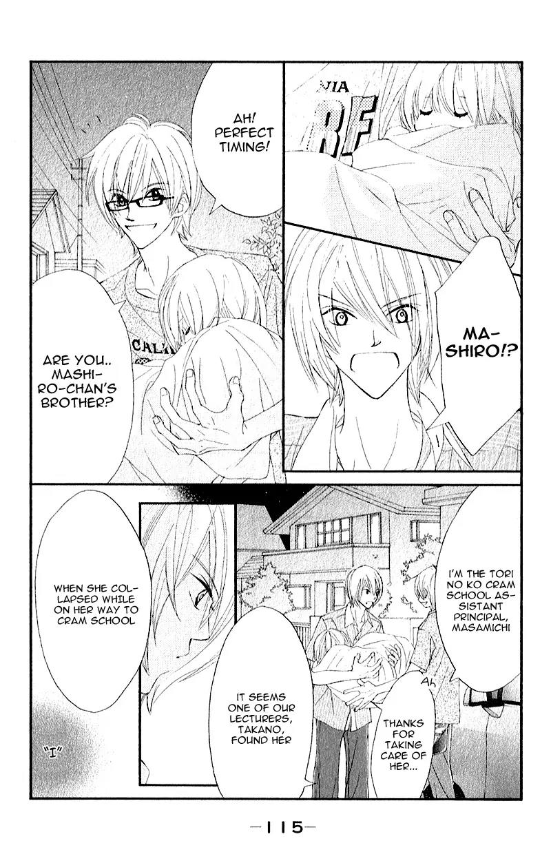 Shiro no Eden Chapter 7 page 28 - Chapter 7
