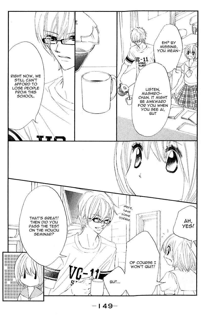 Shiro no Eden Chapter 8 page 26 - Chapter 8