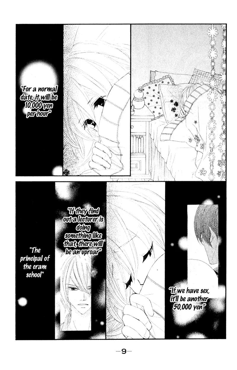 Shiro no Eden Chapter 9 page 14 - Chapter 9