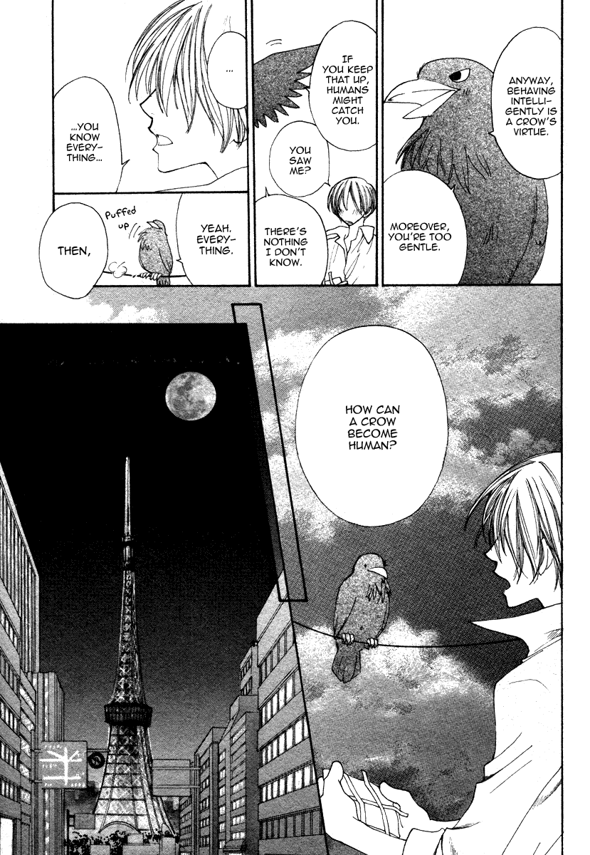 Shiro no Keiyaku Chapter 0.2 page 12 - Chapter 0 v2 : [Oneshot]