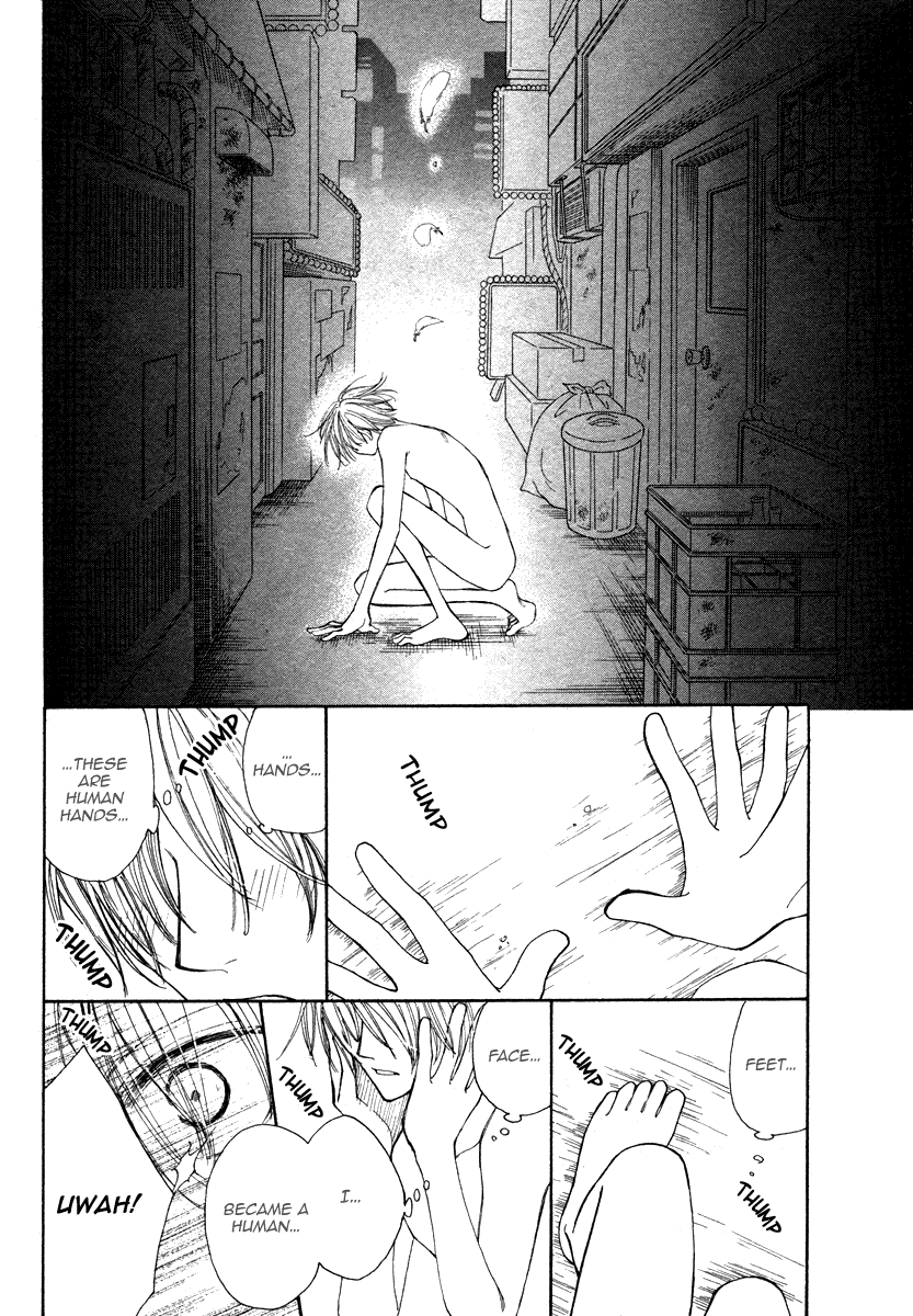 Shiro no Keiyaku Chapter 0.2 page 17 - Chapter 0 v2 : [Oneshot]