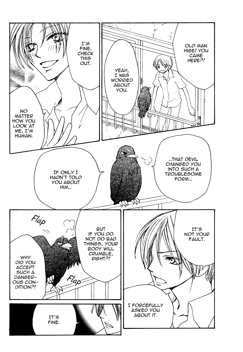 Shiro no Keiyaku Chapter 0.2 page 25 - Chapter 0 v2 : [Oneshot]