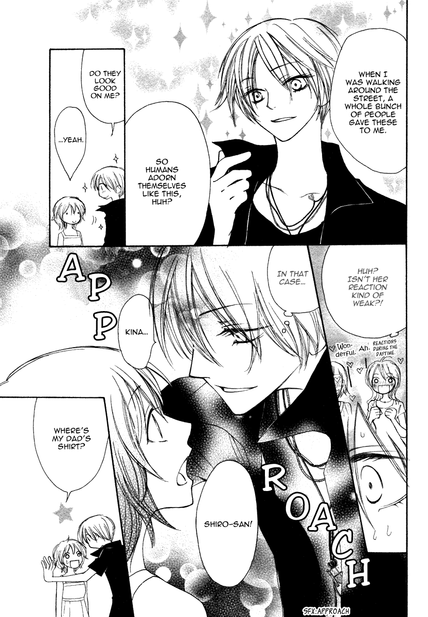 Shiro no Keiyaku Chapter 0.2 page 32 - Chapter 0 v2 : [Oneshot]