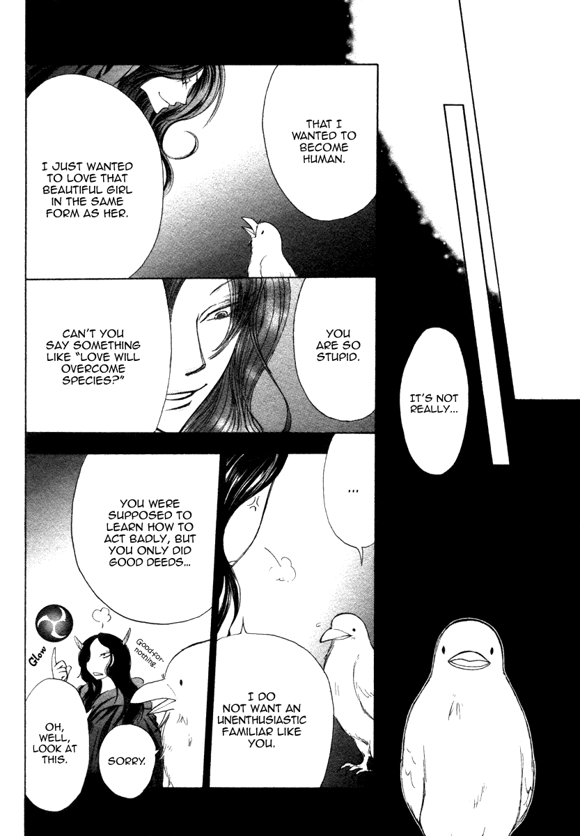 Shiro no Keiyaku Chapter 0.2 page 46 - Chapter 0 v2 : [Oneshot]