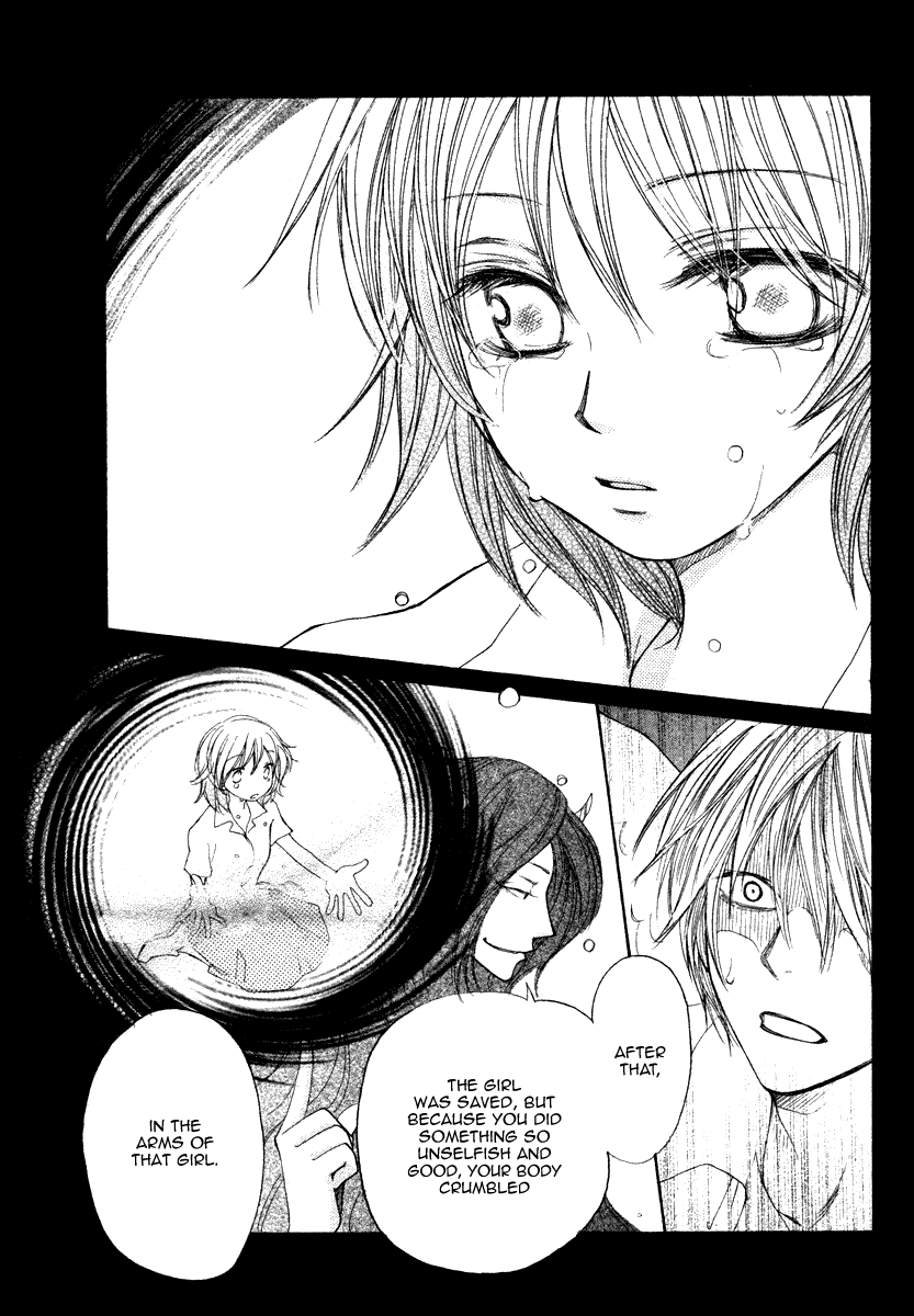Shiro no Keiyaku Chapter 0.2 page 47 - Chapter 0 v2 : [Oneshot]