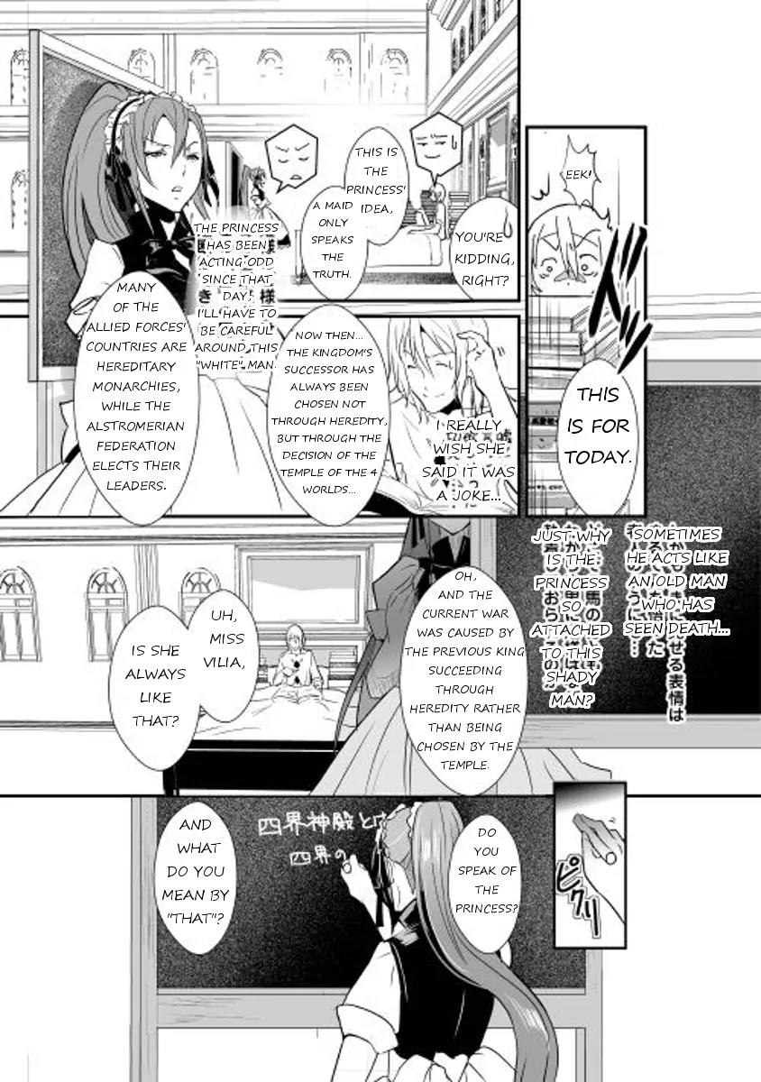 Shiro no Koukoku Monogatari Chapter 1 page 15 - Chapter 1