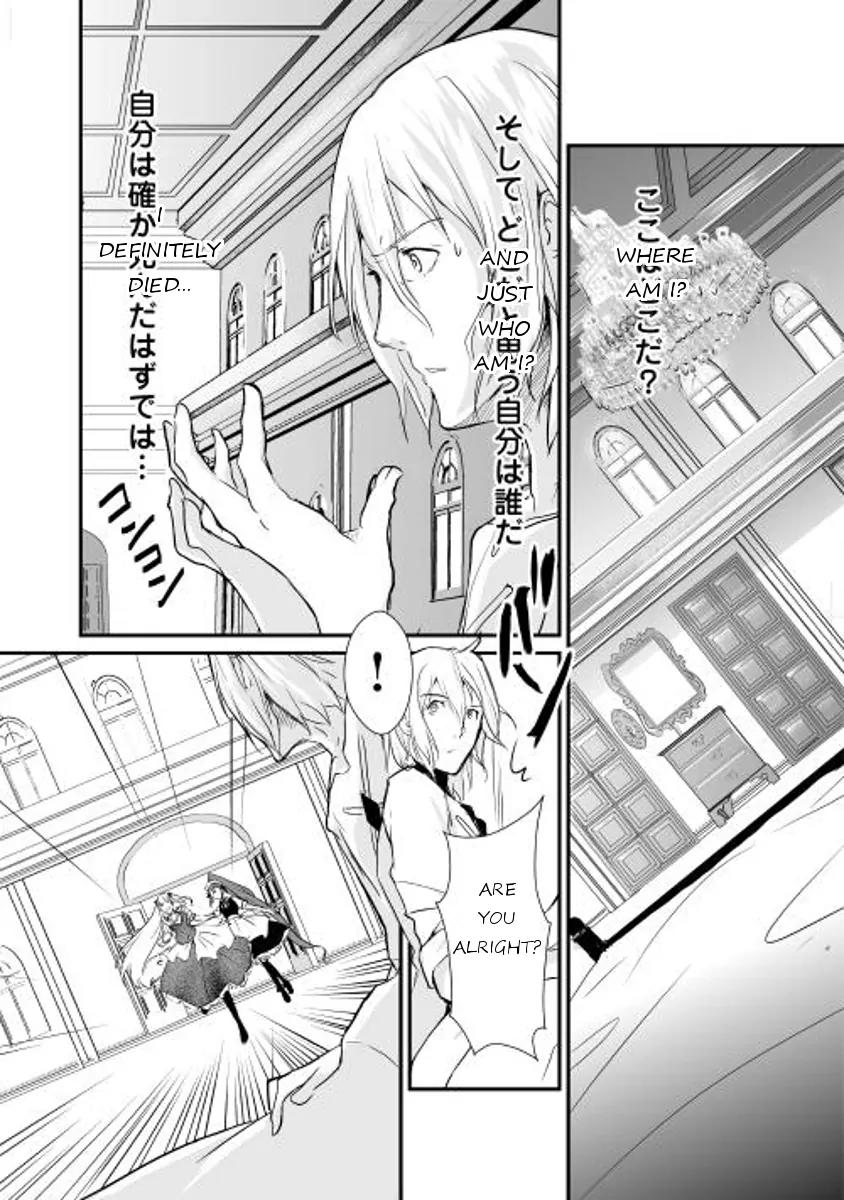 Shiro no Koukoku Monogatari Chapter 1 page 7 - Chapter 1