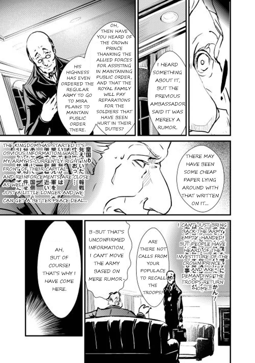 Shiro no Koukoku Monogatari Chapter 10 page 13 - Chapter 10