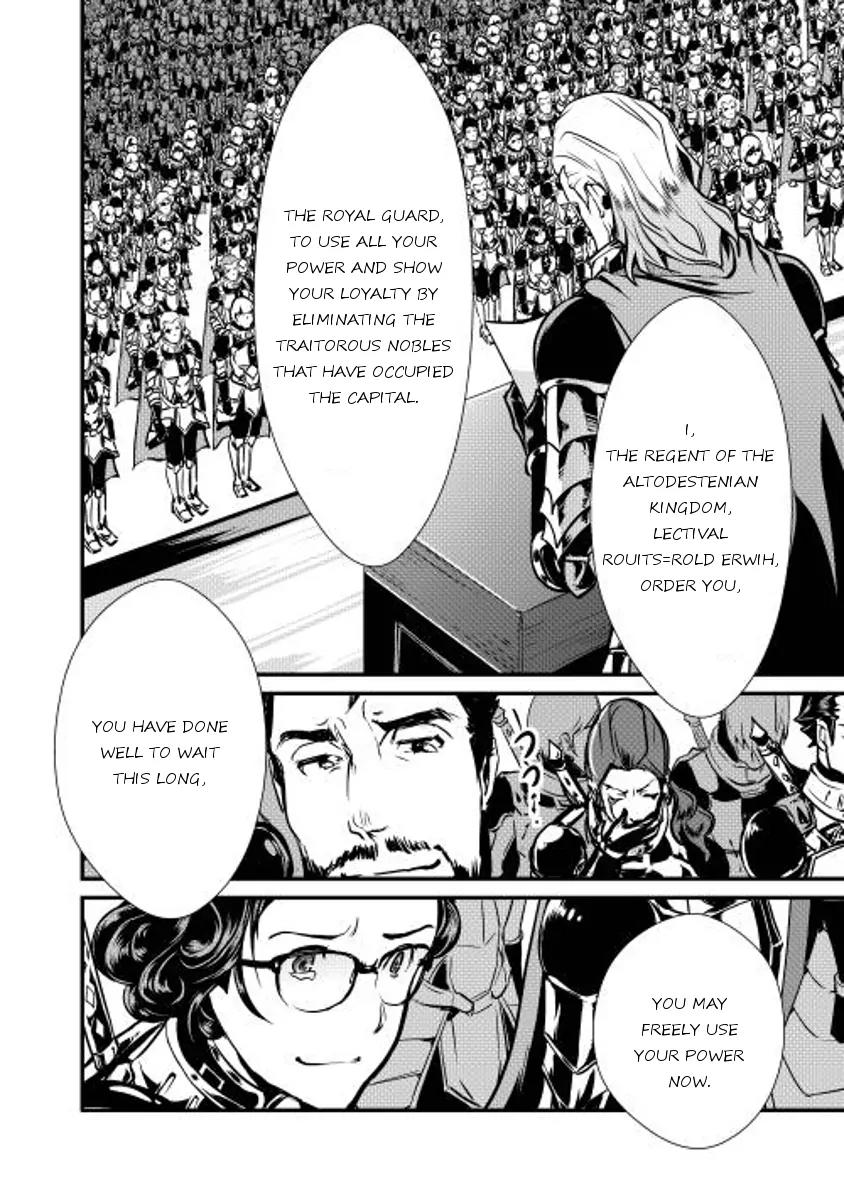 Shiro no Koukoku Monogatari Chapter 10 page 18 - Chapter 10