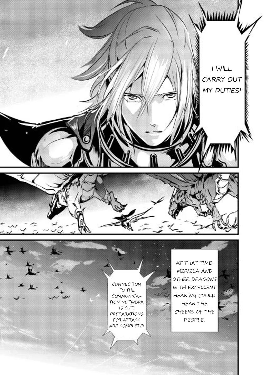 Shiro no Koukoku Monogatari Chapter 10 page 23 - Chapter 10