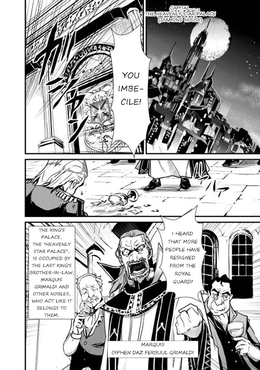 Shiro no Koukoku Monogatari Chapter 10 page 4 - Chapter 10