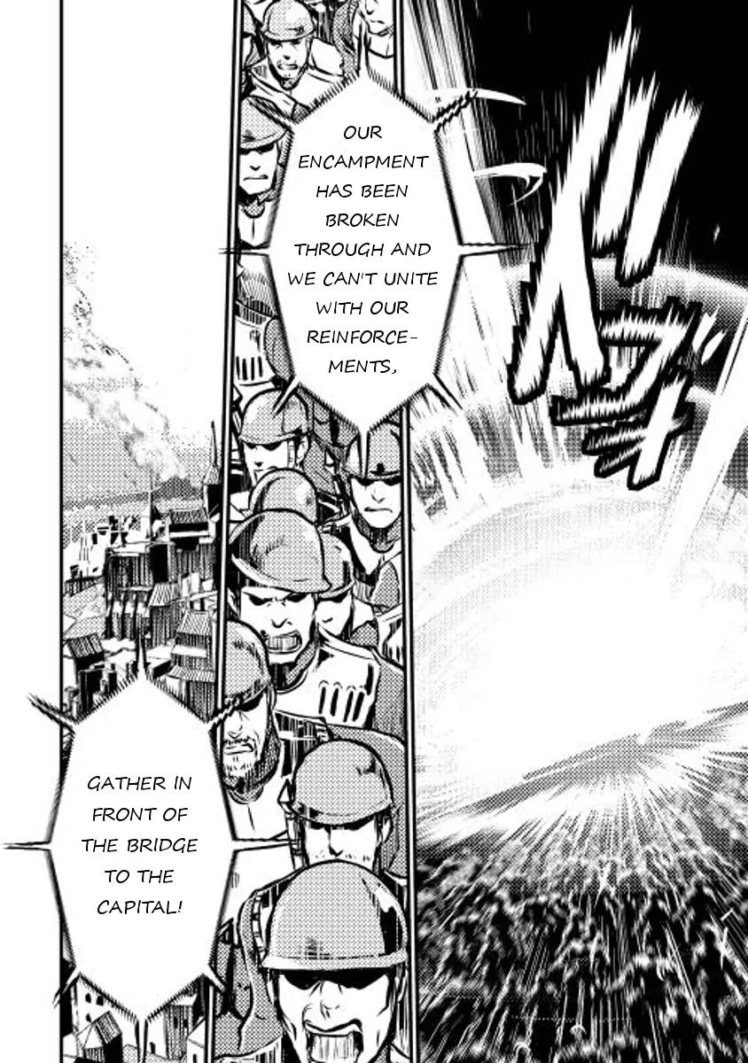 Shiro no Koukoku Monogatari Chapter 11 page 23 - Chapter 11
