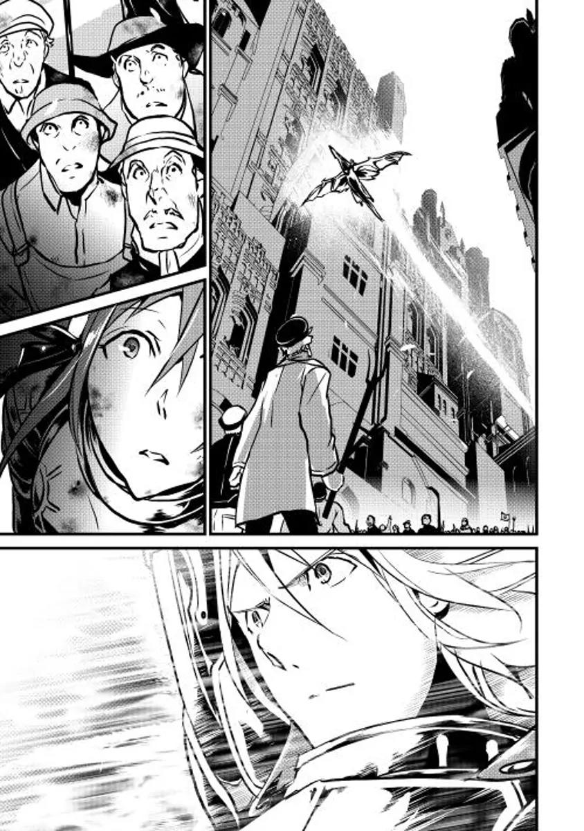 Shiro no Koukoku Monogatari Chapter 12 page 20 - Chapter 12