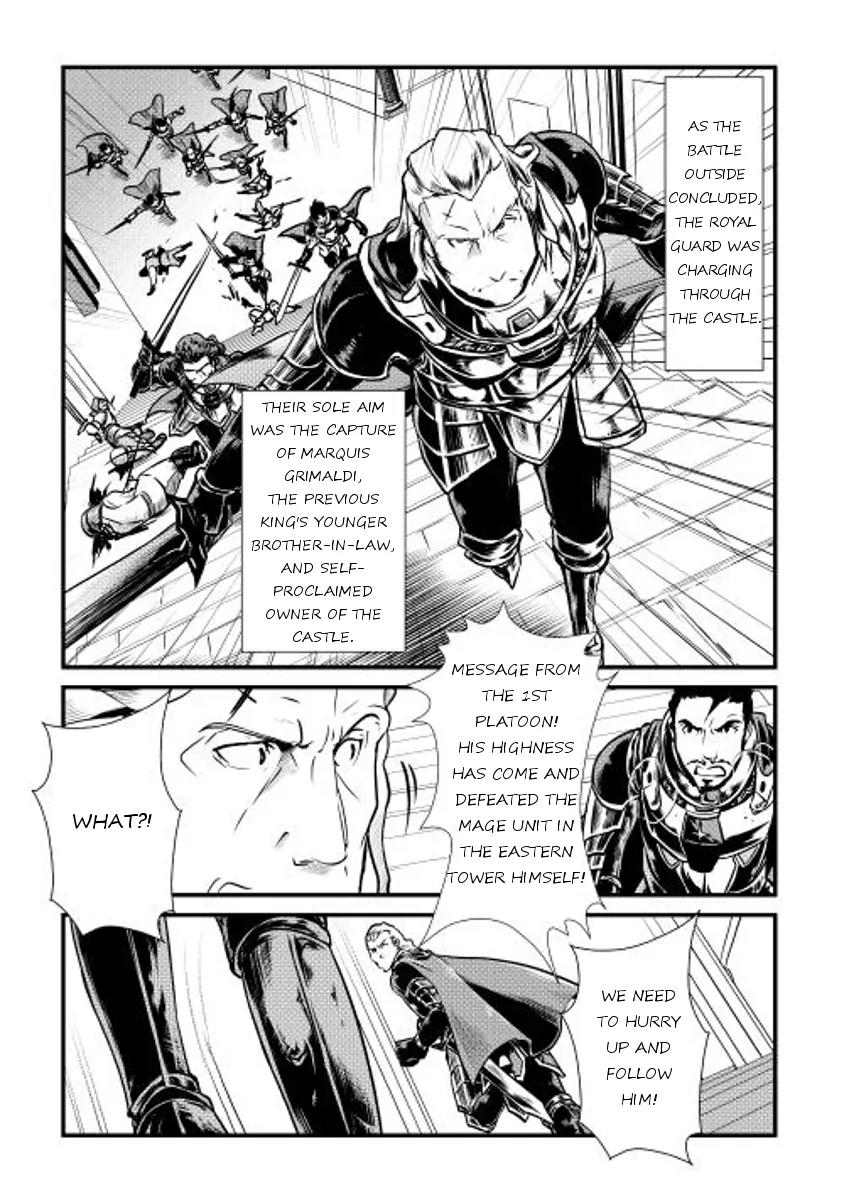 Shiro no Koukoku Monogatari Chapter 12 page 23 - Chapter 12