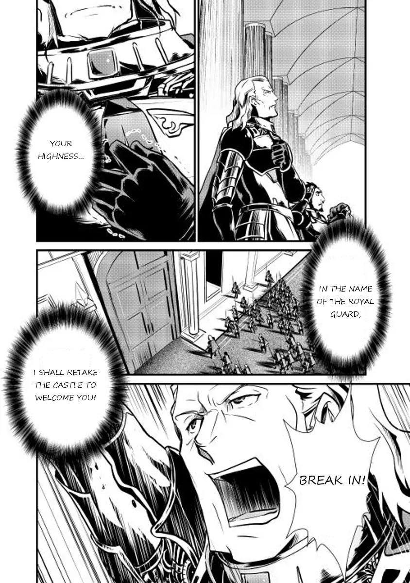 Shiro no Koukoku Monogatari Chapter 12 page 27 - Chapter 12