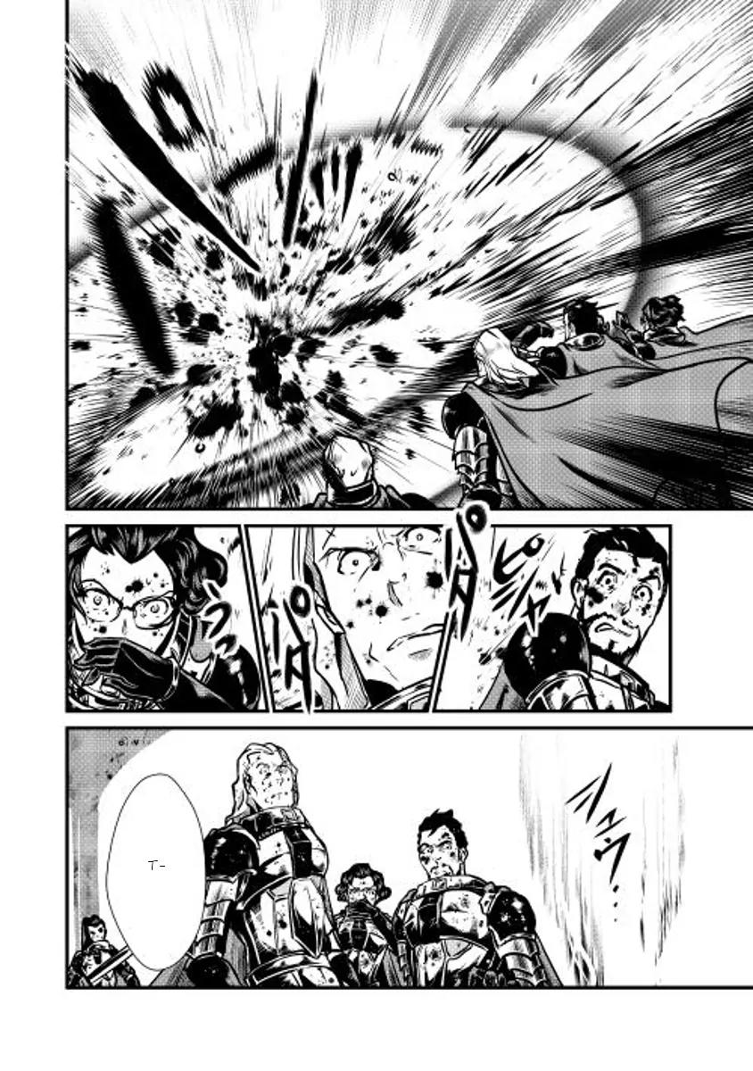 Shiro no Koukoku Monogatari Chapter 13 page 13 - Chapter 13