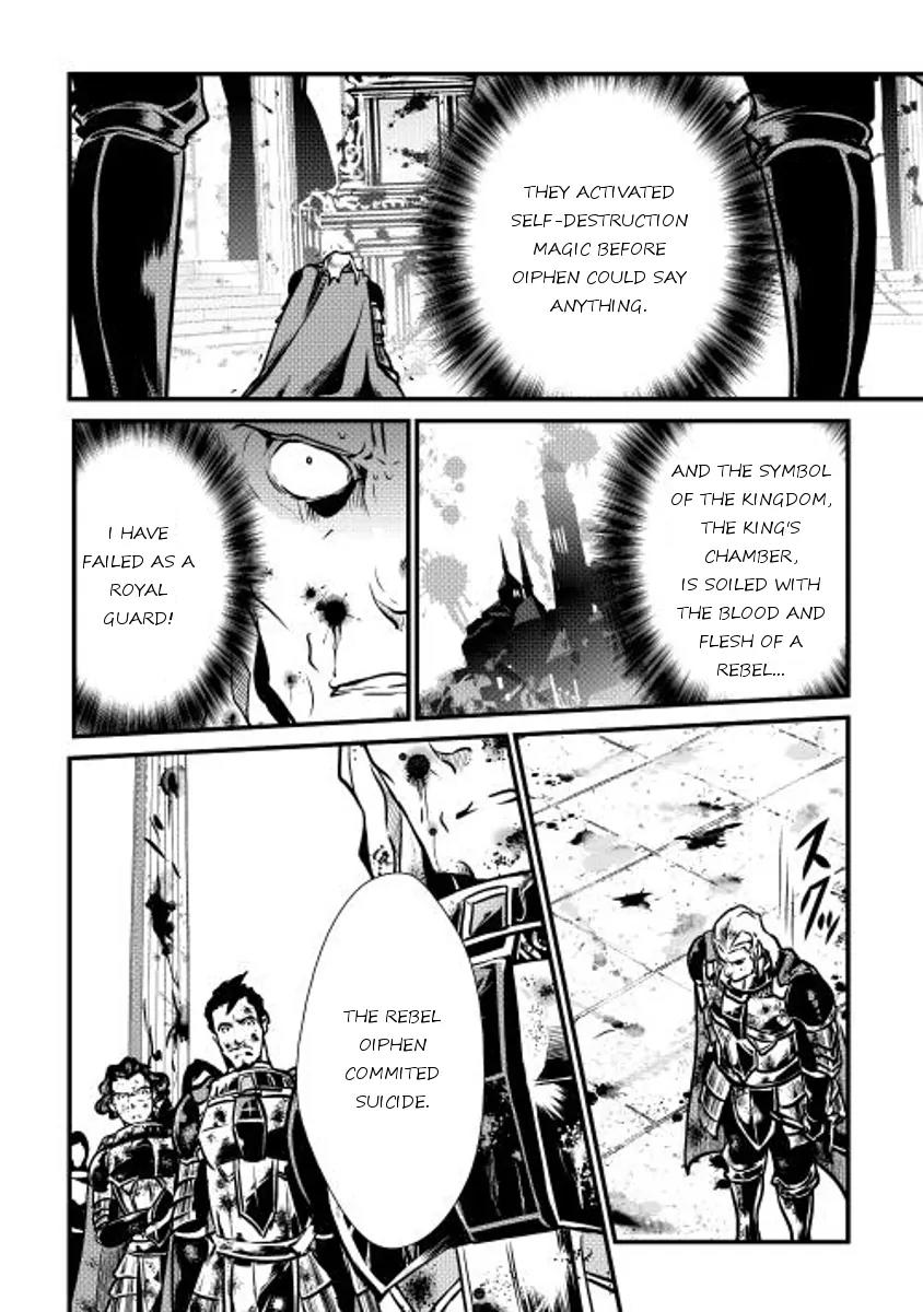 Shiro no Koukoku Monogatari Chapter 13 page 15 - Chapter 13