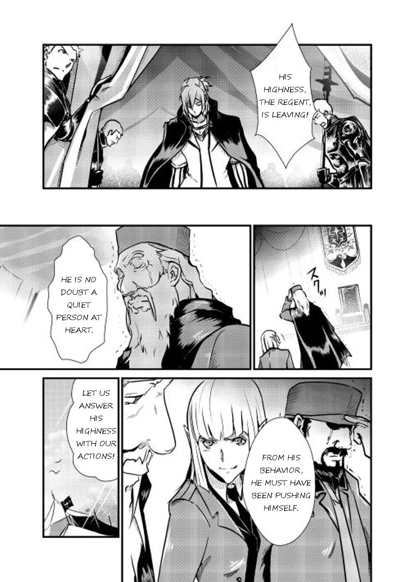 Shiro no Koukoku Monogatari Chapter 13 page 25 - Chapter 13