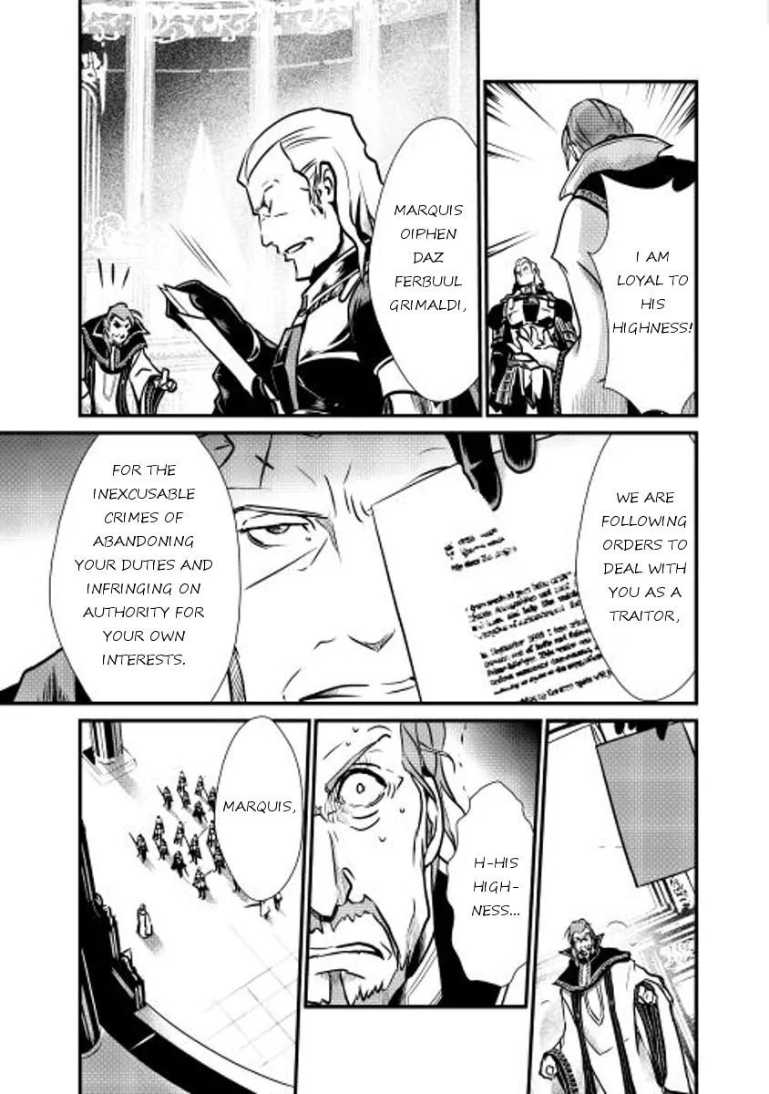 Shiro no Koukoku Monogatari Chapter 13 page 4 - Chapter 13