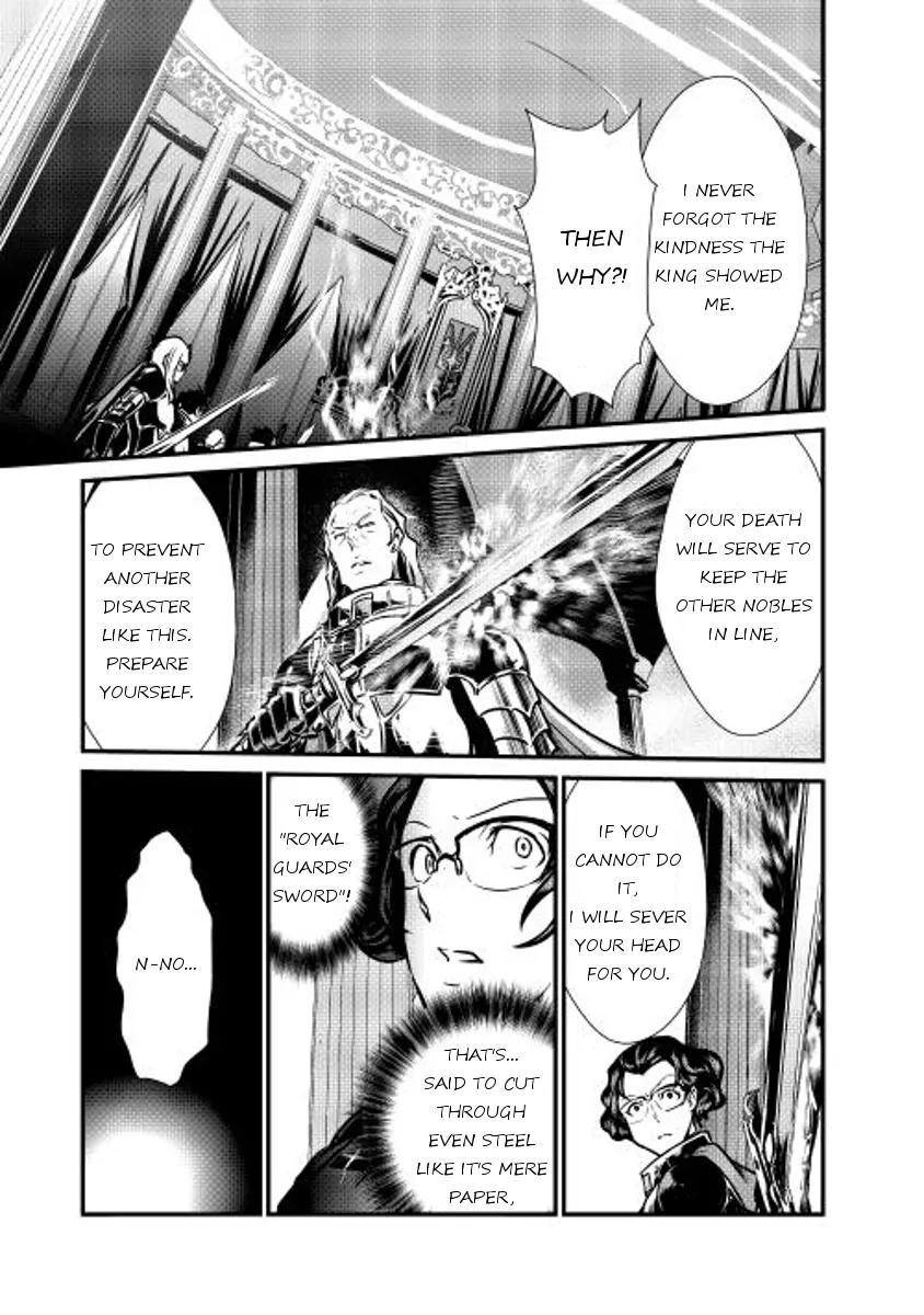 Shiro no Koukoku Monogatari Chapter 13 page 6 - Chapter 13