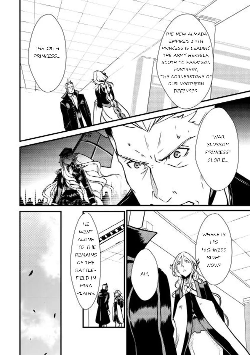 Shiro no Koukoku Monogatari Chapter 14 page 1 - Chapter 14