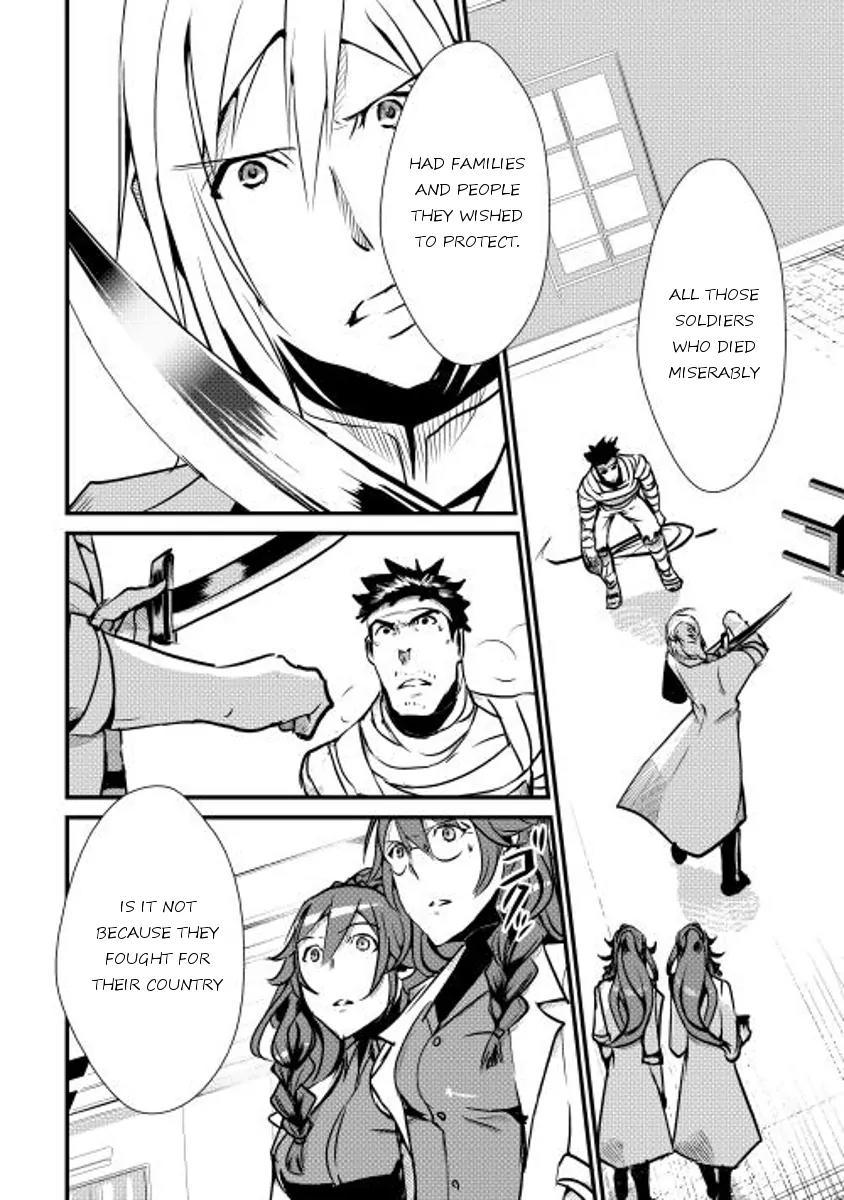 Shiro no Koukoku Monogatari Chapter 14 page 14 - Chapter 14