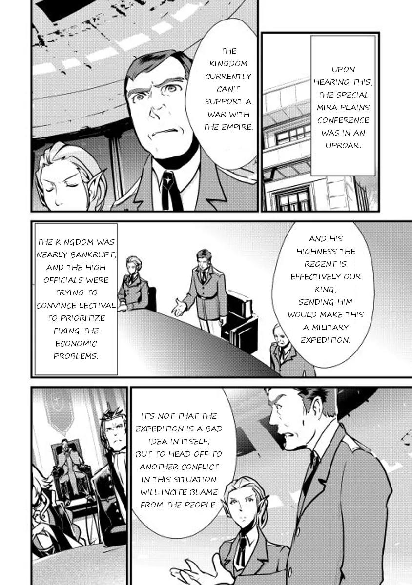 Shiro no Koukoku Monogatari Chapter 15 page 10 - Chapter 15