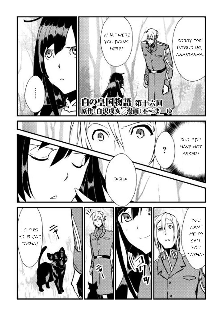 Shiro no Koukoku Monogatari Chapter 16 page 1 - Chapter 16