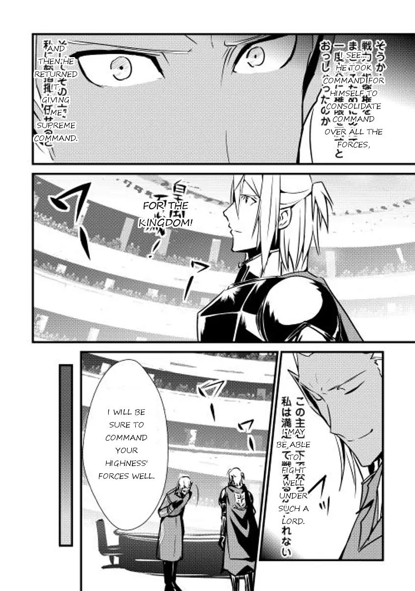 Shiro no Koukoku Monogatari Chapter 17 page 15 - Chapter 17