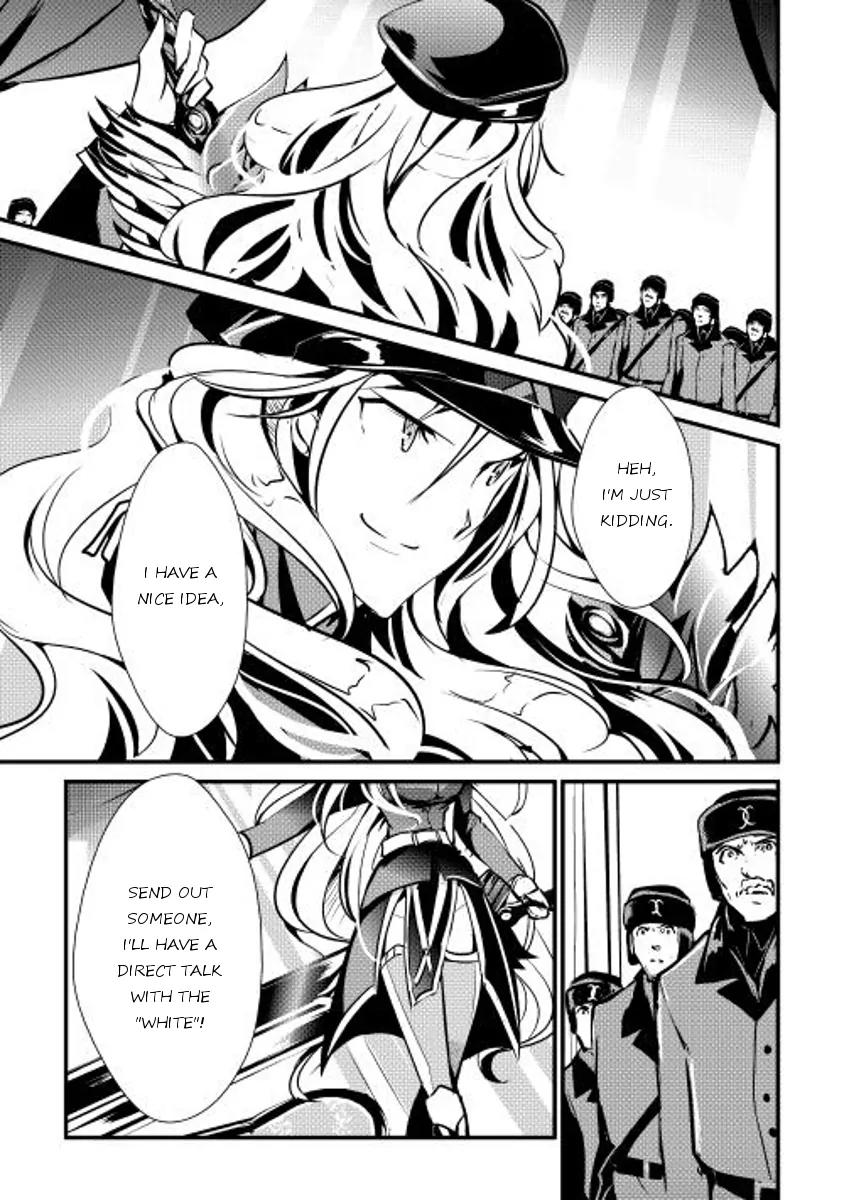 Shiro no Koukoku Monogatari Chapter 17 page 19 - Chapter 17