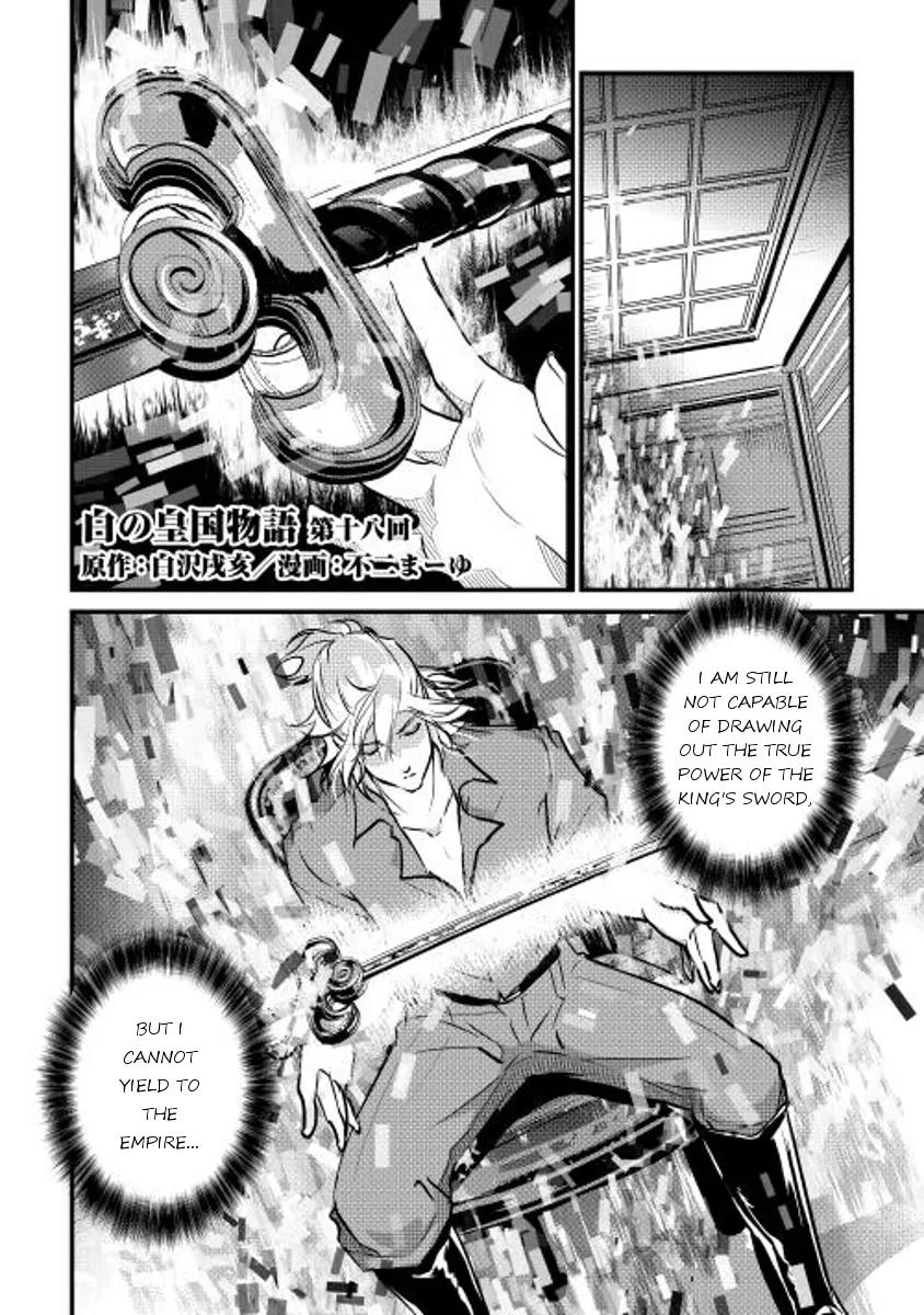Shiro no Koukoku Monogatari Chapter 18 page 1 - Chapter 18