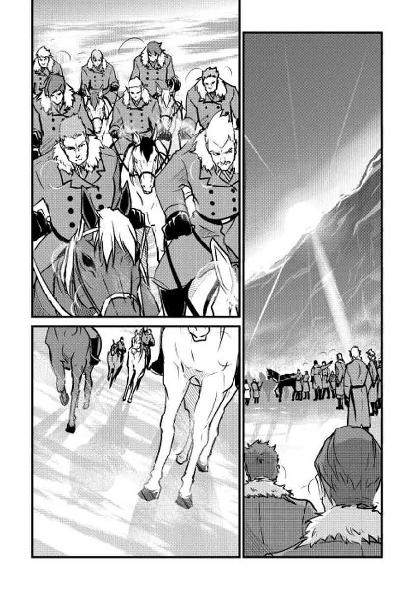 Shiro no Koukoku Monogatari Chapter 18 page 2 - Chapter 18