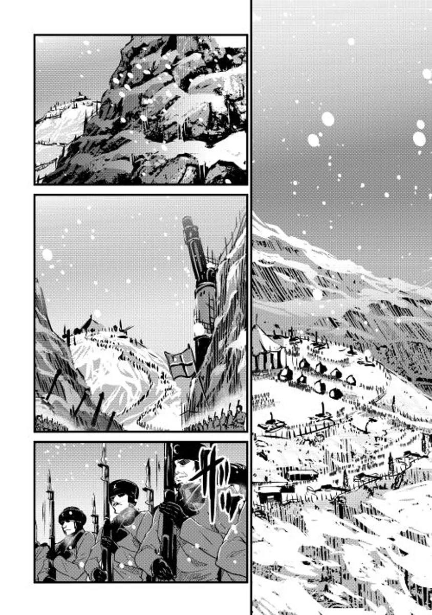 Shiro no Koukoku Monogatari Chapter 18 page 6 - Chapter 18